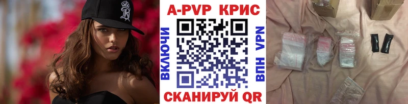 где можно купить   Стародуб  Alpha-PVP кристаллы 