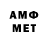 ГЕРОИН белый Meemir
