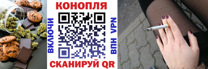 Canna-Cookies марихуана  Стародуб 