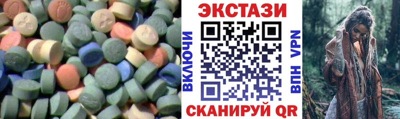 ЭКСТАЗИ 99%  Стародуб 