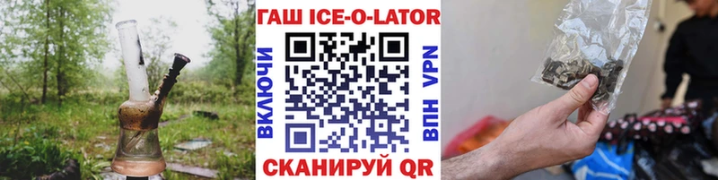 ГАШИШ убойный  Стародуб 