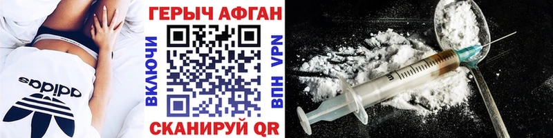 Героин гречка  Стародуб 
