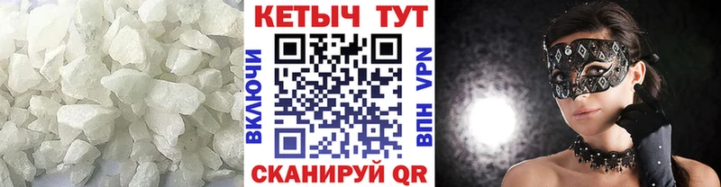 купить наркоту  Стародуб  КЕТАМИН ketamine 