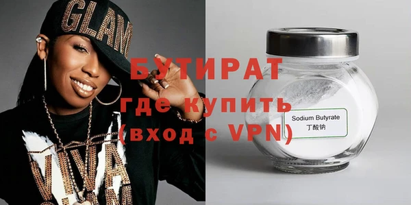 ALPHA-PVP Аркадак