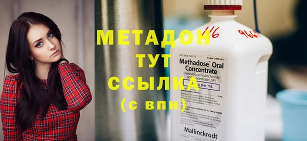 марихуана Магадан