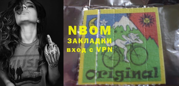 mix Балабаново