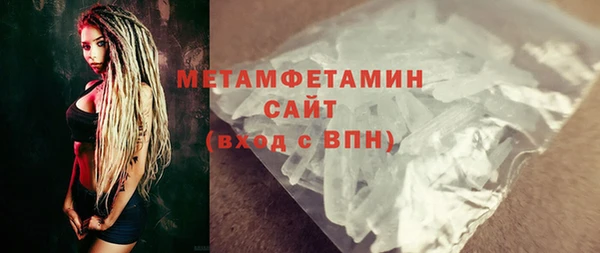 амфетамин Баксан