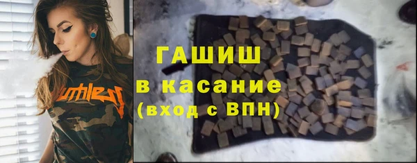 амфетамин Баксан