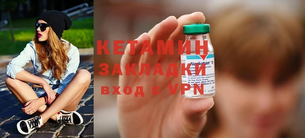 кокаин VHQ Армянск