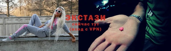 ALPHA-PVP Аркадак