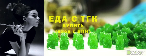 ALPHA-PVP Аркадак