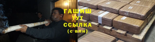 кокаин VHQ Армянск
