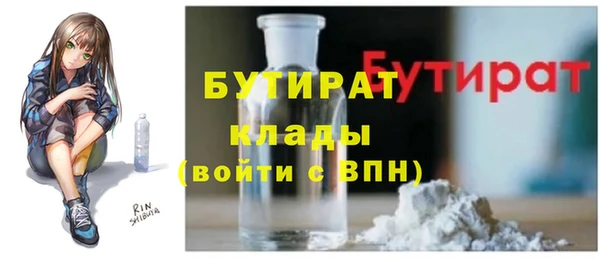 кокаин VHQ Армянск