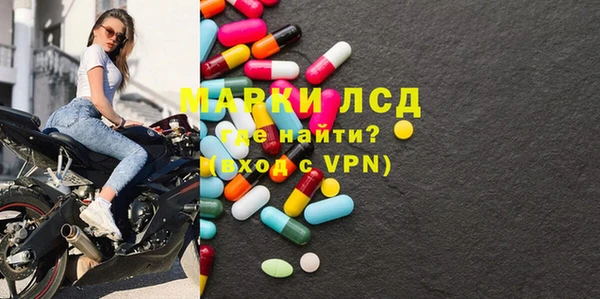 гидра Арсеньев