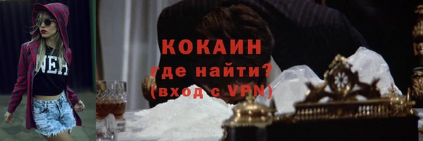 амфетамин Баксан