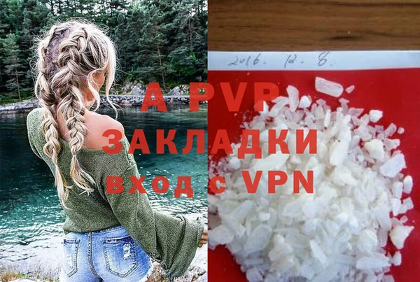 первитин Балахна