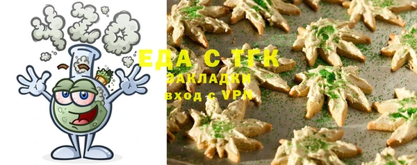 первитин Балахна
