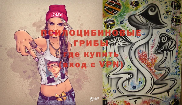мефедрон мука Магас