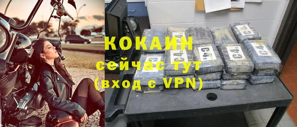 ALPHA-PVP Аркадак