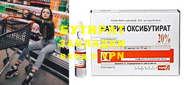 гидра Арсеньев