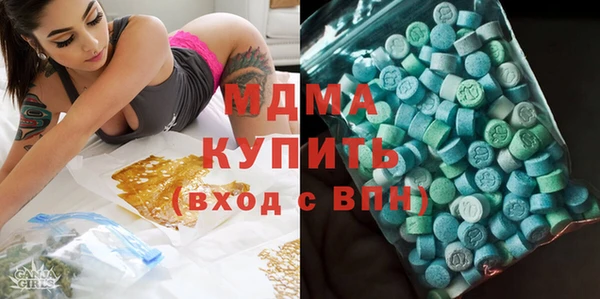 кокаин VHQ Армянск
