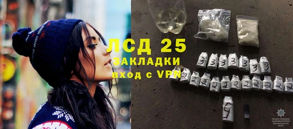 кокаин VHQ Армянск
