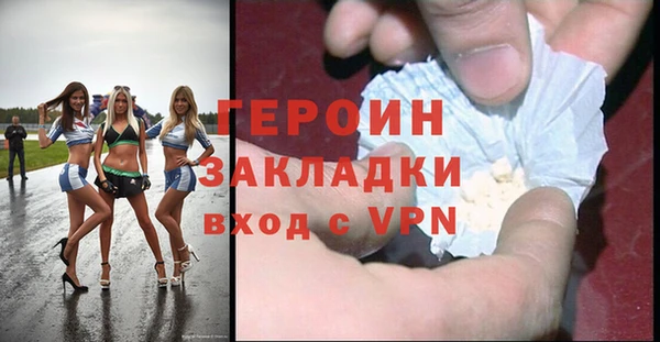 гидра Арсеньев