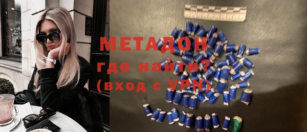 кокаин VHQ Армянск