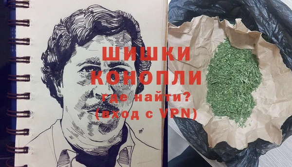 мефедрон мука Магас