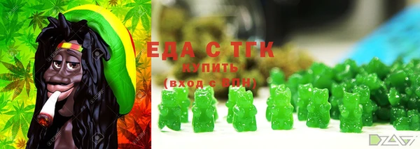 гидра Арсеньев