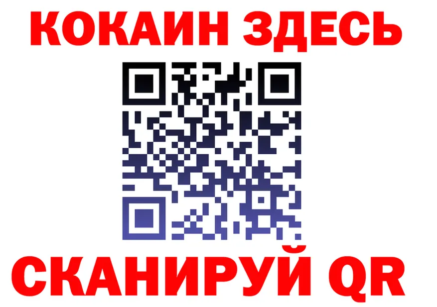A-PVP Crystall вход мориарти OMG Стародуб