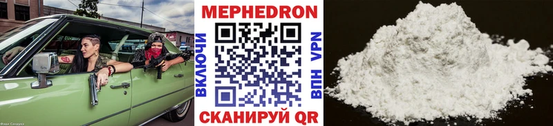 Меф VHQ  купить  сайты  blacksprut рабочий сайт  Стародуб 