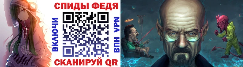 МЕТАМФЕТАМИН Methamphetamine  Стародуб 