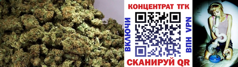 ТГК вейп с тгк  магазин продажи   Стародуб 